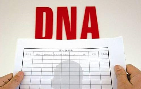 太原个人DNA亲子鉴定需要多少钱,太原隐私亲子鉴定多久出结果